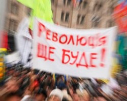 Майдан: принцип скунса Майдан: принцип скунса