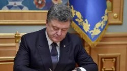 Порошенко подписал закон о реинтеграции Донбасса Порошенко подписал закон о реинтеграции Донбасса