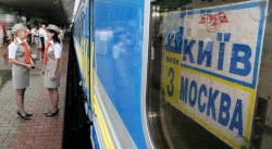 Путешествие из Москвы в Киев Путешествие из Москвы в Киев