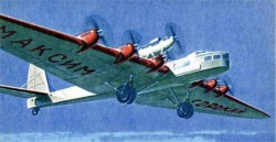Гибель «Максима Горького» Гибель «Максима Горького»