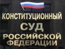 Вступление России в ВТО проверят на легитимность Вступление России в ВТО проверят на легитимность