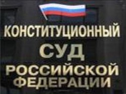 Вступление России в ВТО проверят на легитимность