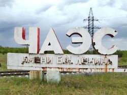 Память о Чернобыле Память о Чернобыле