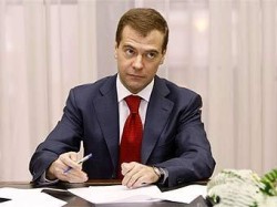 Медведев подведет итоги Медведев подведет итоги