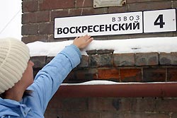 Исправление имен Исправление имен
