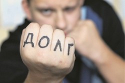 Удар по «коллекторской мафии» Удар по «коллекторской мафии»