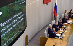 В Госдуме проходят слушания по пенсионной реформе В Госдуме проходят слушания по пенсионной реформе