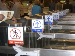 Метро объявило «охоту на зайцев» Метро объявило «охоту на зайцев»