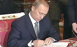Путин учредил президиум правительства