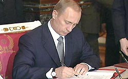 Путин учредил президиум правительства Путин учредил президиум правительства