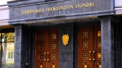 Генпрокуратуре Украины запретили «копать» под Порошенко Генпрокуратуре Украины запретили «копать» под Порошенко