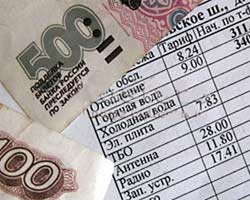 Зачем повышать тарифы на услуги естественных монополий? Зачем повышать тарифы на услуги естественных монополий?