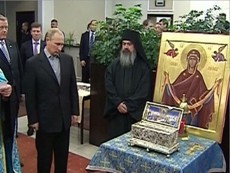 Пояс Божией Матери доставили с Афона в Россию Пояс Божией Матери доставили с Афона в Россию