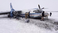 В Якутии разбился Ил-18