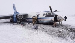 В Якутии разбился Ил-18 В Якутии разбился Ил-18