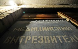 Как быть с пьяными? Как быть с пьяными?