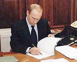 Путин распределил бюджет ФОМС