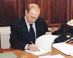 Путин распределил бюджет ФОМС Путин распределил бюджет ФОМС