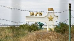 В Киеве заявили о потере управления на границе с Крымом В Киеве заявили о потере управления на границе с Крымом