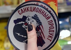 Роспотребнадзор предложил штрафовать россиян за ввоз санкционки Роспотребнадзор предложил штрафовать россиян за ввоз санкционки