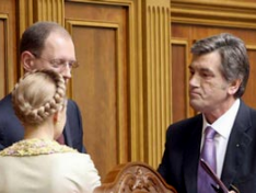 Троянская тройка Троянская тройка