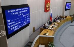 Госдума отменила уголовное наказание за побои в семье Госдума отменила уголовное наказание за побои в семье
