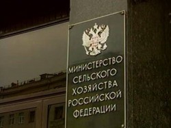 У Минсельхоза похитили 52 миллиона У Минсельхоза похитили 52 миллиона