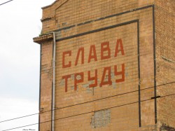 Профсоюзы просят вернуть министерство труда Профсоюзы просят вернуть министерство труда