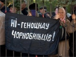 Чернобыльцы осаждают Верховную раду Чернобыльцы осаждают Верховную раду