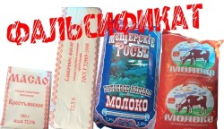 Штрафы повысят качество продуктов? Штрафы повысят качество продуктов?