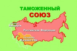 Внутренние границы ТС остались без контроля Внутренние границы ТС остались без контроля