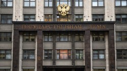 В Госдуме появится Совет по культуре и религии В Госдуме появится Совет по культуре и религии