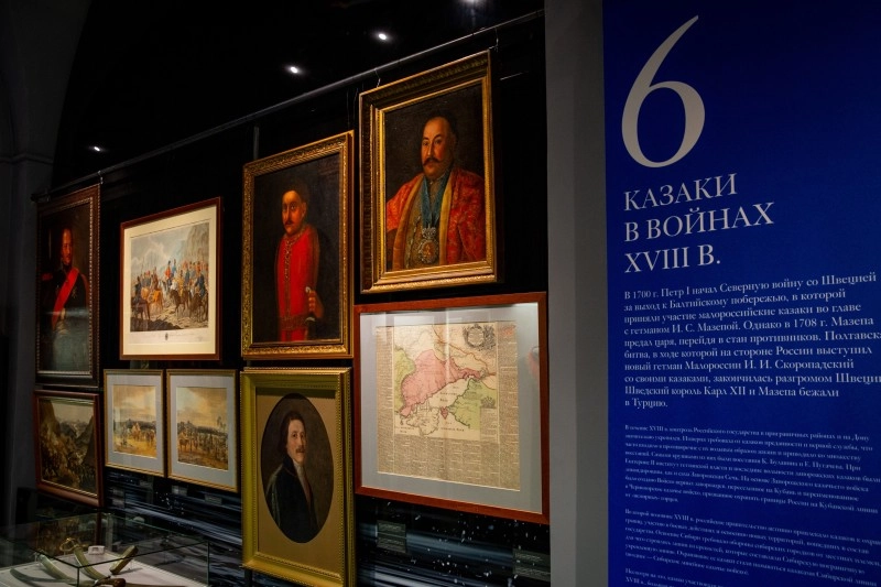 Казаки на службе царю и Отечеству