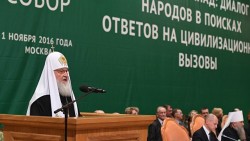Патриарх Кирилл заявил об опасности попыток догнать Запад