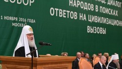 Патриарх Кирилл заявил об опасности попыток догнать Запад Патриарх Кирилл заявил об опасности попыток догнать Запад