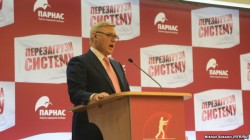 В Госдуму РФ – с разрешения незалежной В Госдуму РФ – с разрешения незалежной