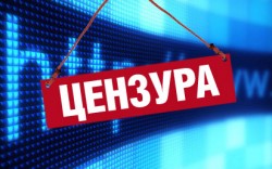 Разработаны критерии интернет-цензуры Разработаны критерии интернет-цензуры