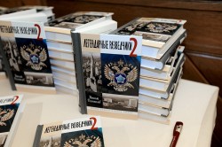 Нарышкин: подвиги разведчиков должны стать примером для молодёжи Нарышкин: подвиги разведчиков должны стать примером для молодёжи