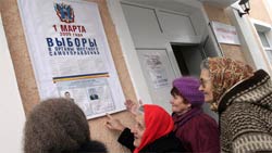 Россия демонстрирует единство Россия демонстрирует единство