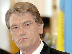 Ющенко закусил удила Ющенко закусил удила