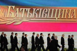 Партия Тимошенко созвала экстренный съезд Партия Тимошенко созвала экстренный съезд