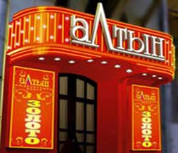 «Алтын» закрыли за контрабаду «Алтын» закрыли за контрабаду