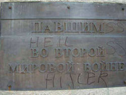 В Таллине осквернили памятник Бронзовому солдату