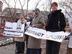 Кавказский гамбит Кавказский гамбит