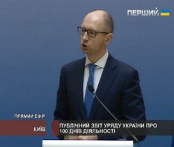 Яценюк заявил о войне с Россией Яценюк заявил о войне с Россией