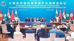 Лавров: ШОС отстаивает принципы международного права Лавров: ШОС отстаивает принципы международного права