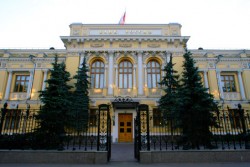 Центробанк понизил ключевую ставку на 1% Центробанк понизил ключевую ставку на 1%