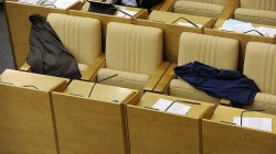Депутатов накажут за прогулы Депутатов накажут за прогулы