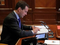 Госаппарат сокращают на 10% Госаппарат сокращают на 10%