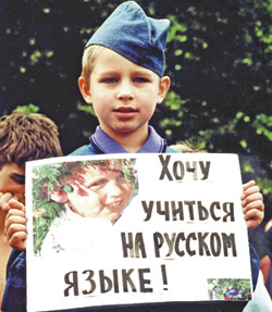 Севастопольцы хотят официально говорить по-русски Севастопольцы хотят официально говорить по-русски